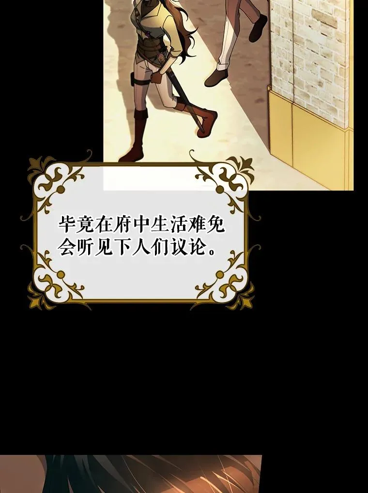 84.生日礼物19
