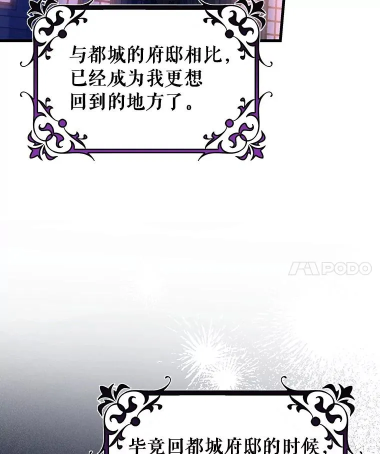 80.教我做饭吧51