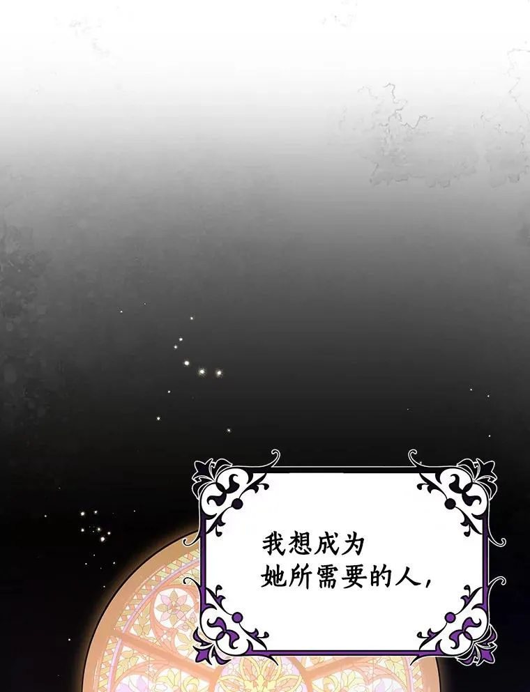 69.她所需要的人110