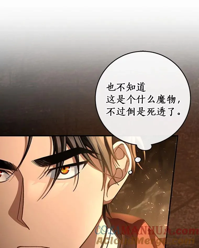 33.迷宫核心108