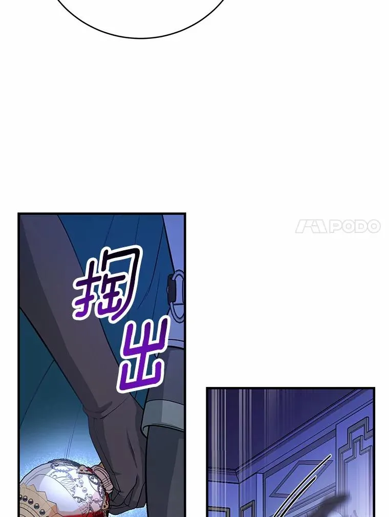 8.韦弗家的规矩110
