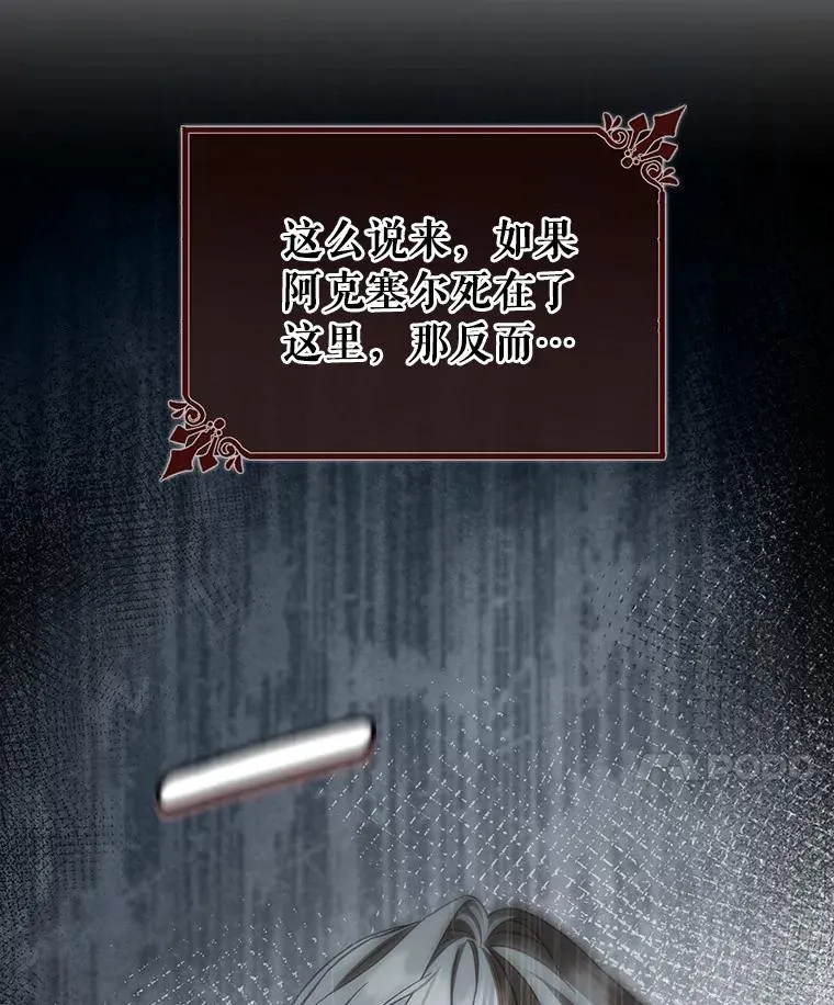 60.你等我了吗？66
