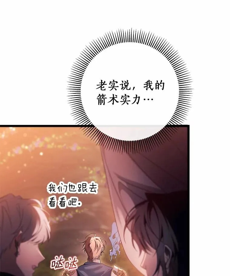 98.噩梦22