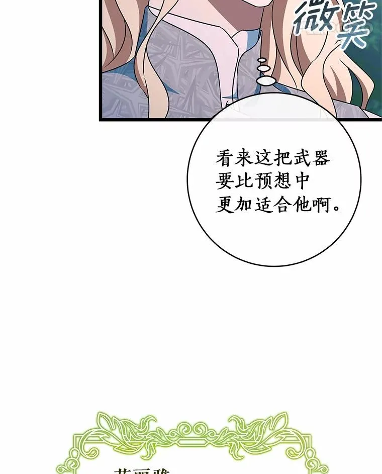 102.无法下手45