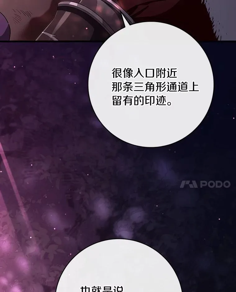 93.必须挡住51