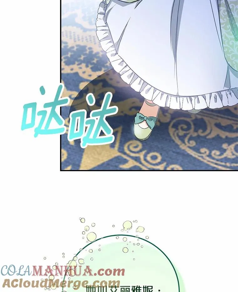 1.请带我走吧68