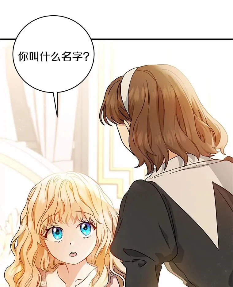 3.外祖父家109