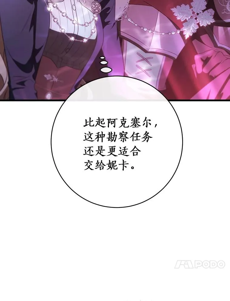 93.必须挡住17