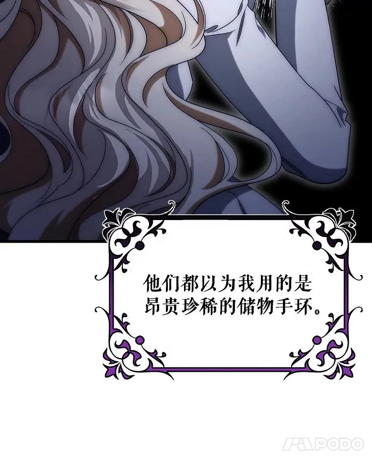 71.口是心非54