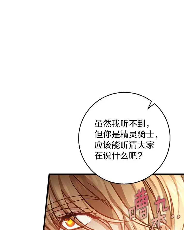 38.亮相舞会34