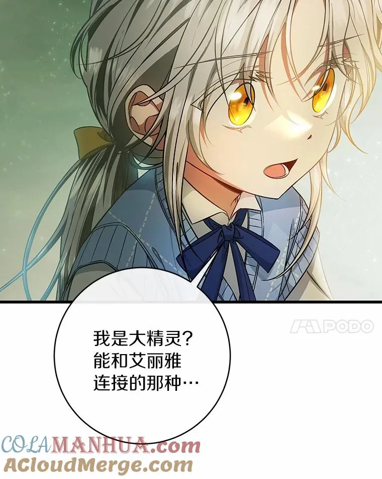 24.提取灵魂120