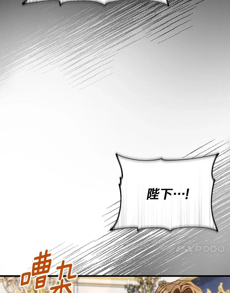 45.真相78
