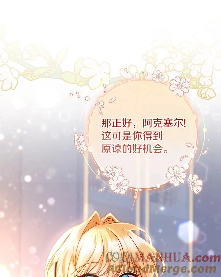 79.和我打一场68
