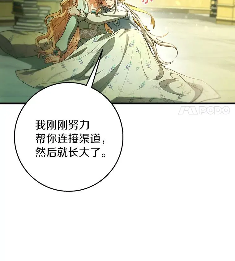 29.派长大了35