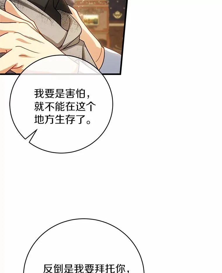 16.棋子107
