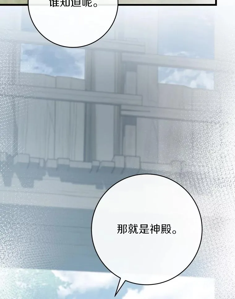 62.觐见黑暗33