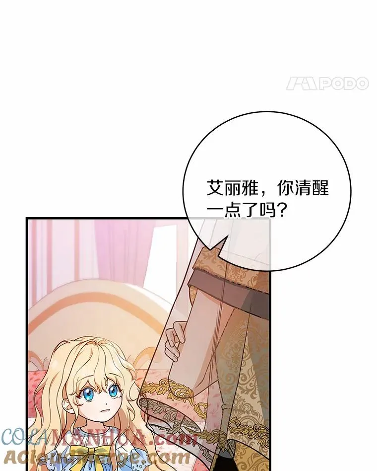 12.护卫骑士40