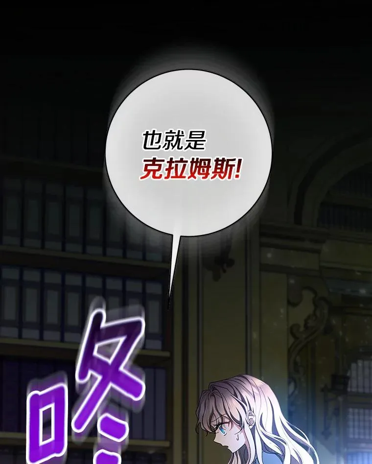 24.提取灵魂90
