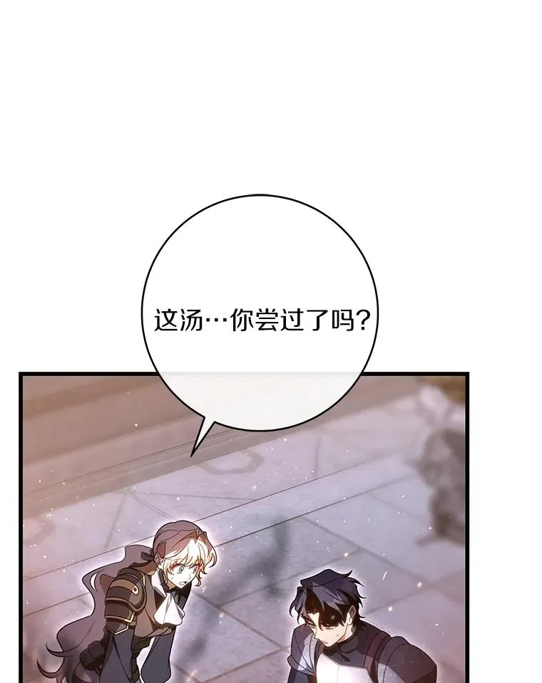 71.口是心非73
