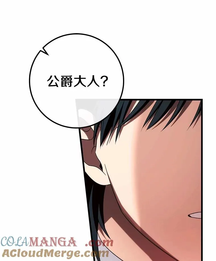 103.不会再抛弃你（本季完）104