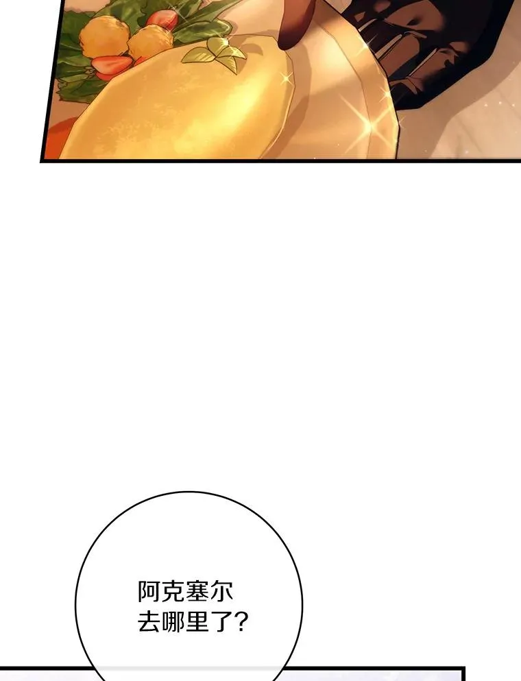 83.出发救援103