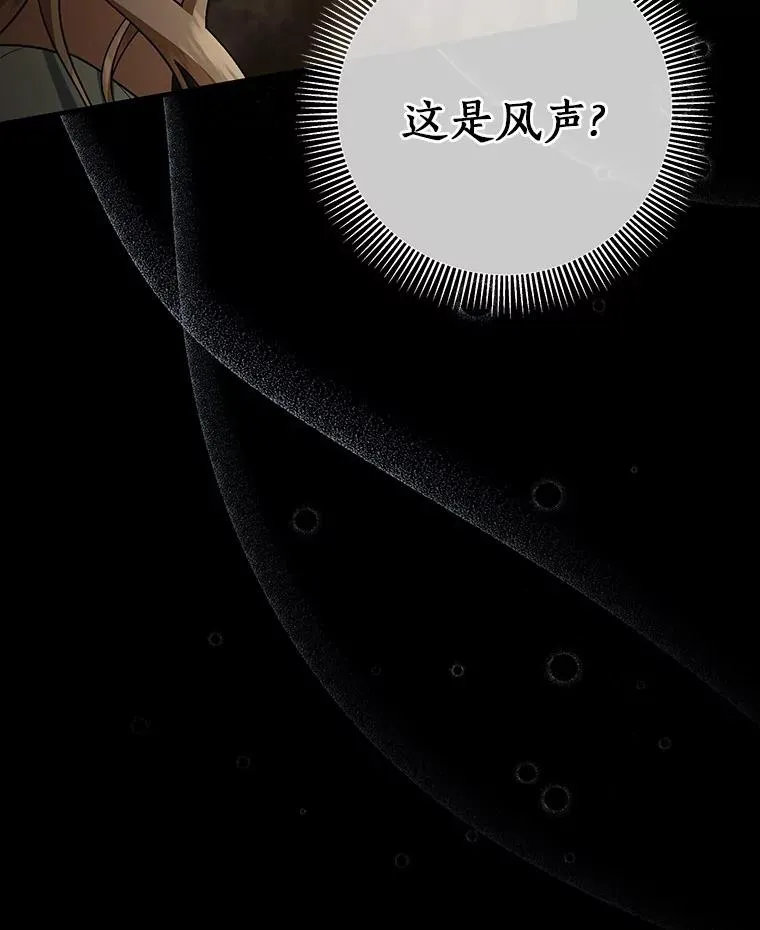 25.黑暗之杯17