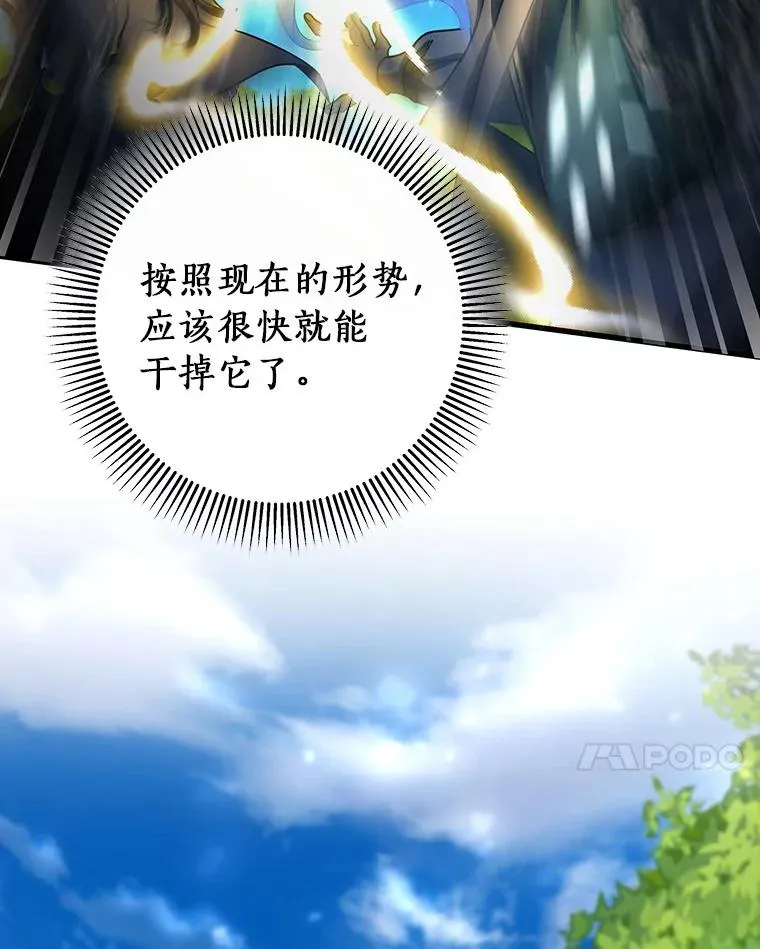 53.解救54