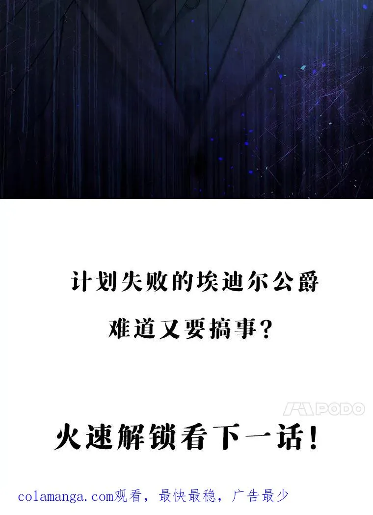 8.韦弗家的规矩133