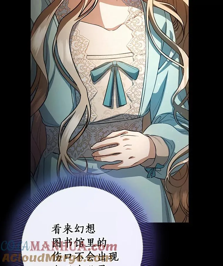 25.黑暗之杯12