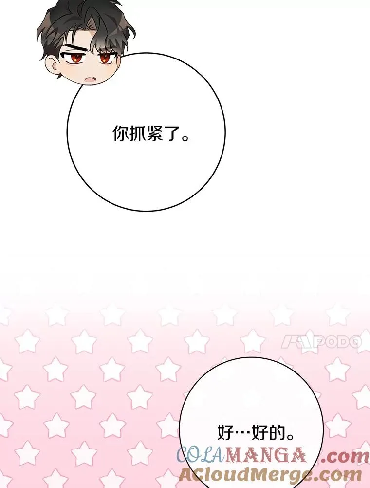 94.我有办法92