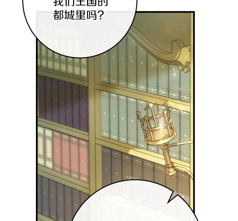 37.主角的替身91