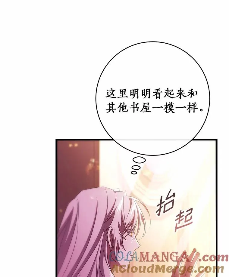 96.不能想起的记忆40