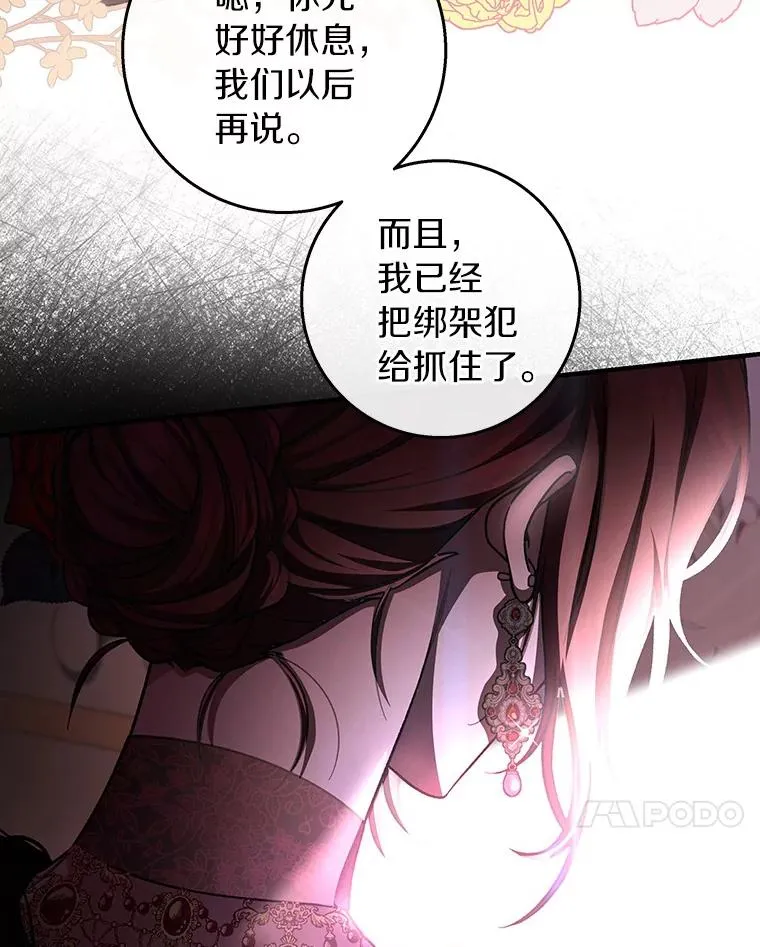 29.派长大了139