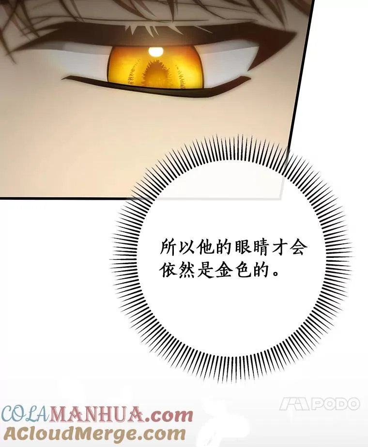 75.永恒守望20