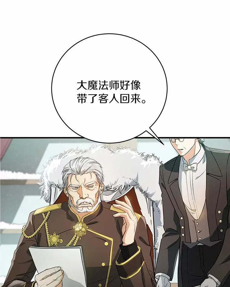 3.外祖父家69