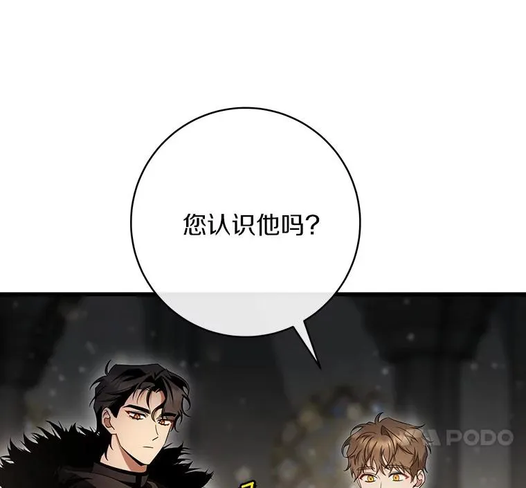 74.暗黑过往37