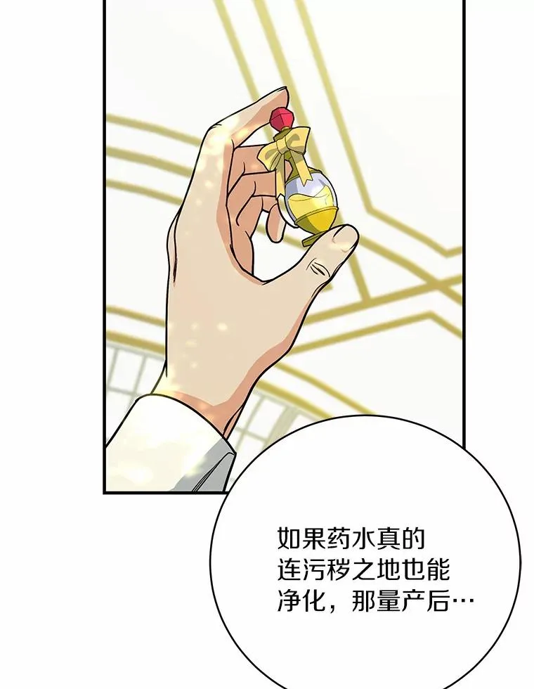 13.开挂151