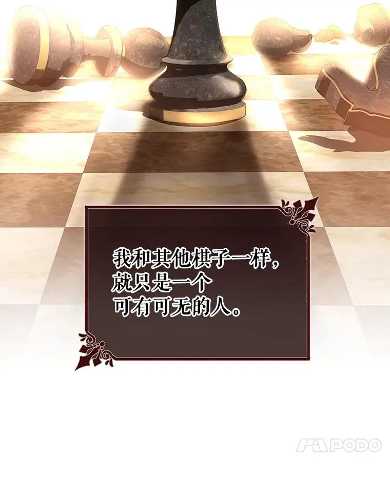 41.瓦伦泰因商团121