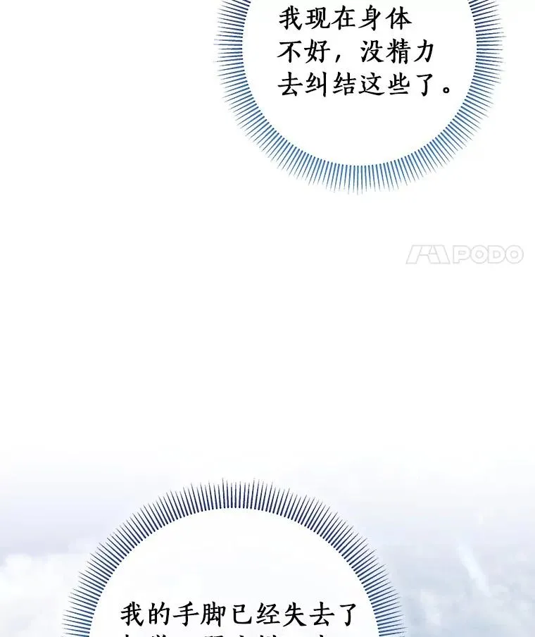 28.新绿之皿53