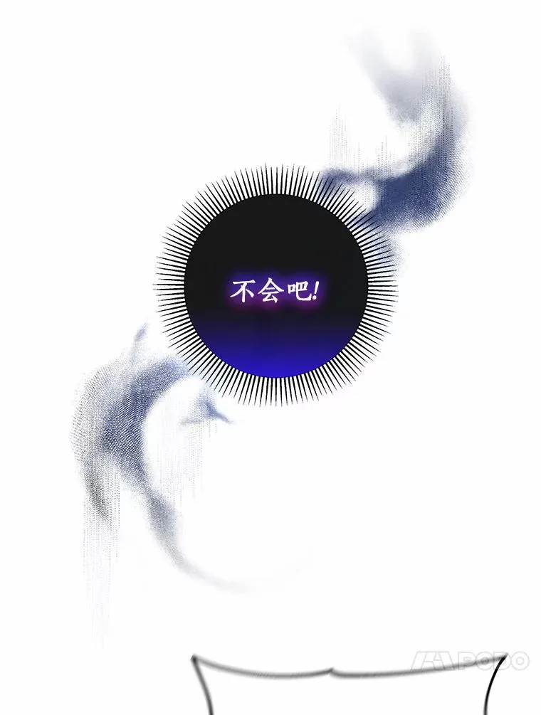 23.中蛊了一样137