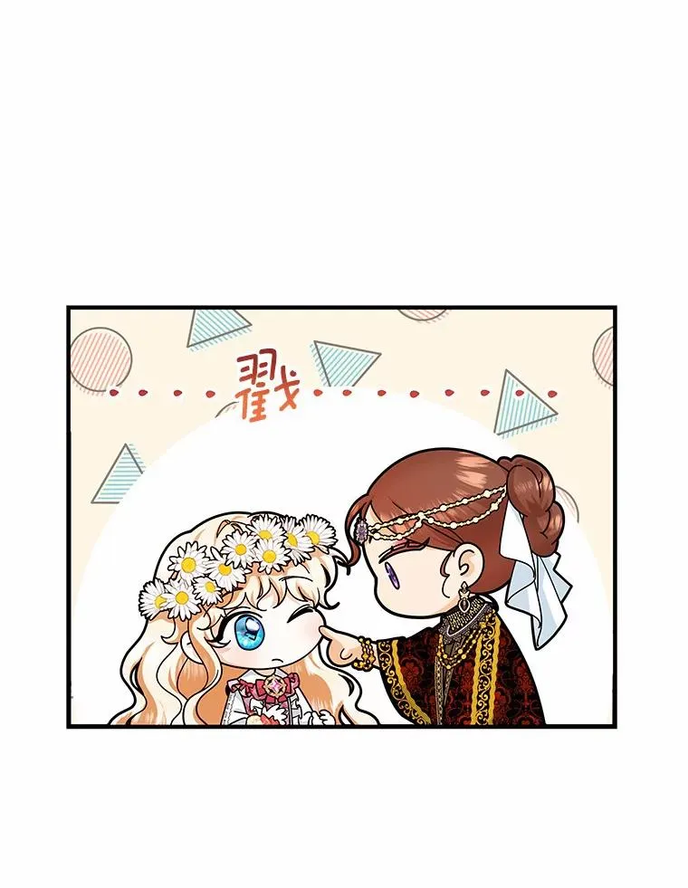 15.捉弄29