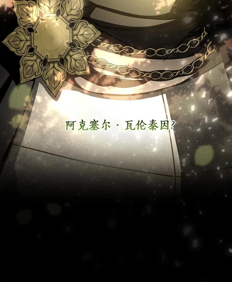 58.倾诉139