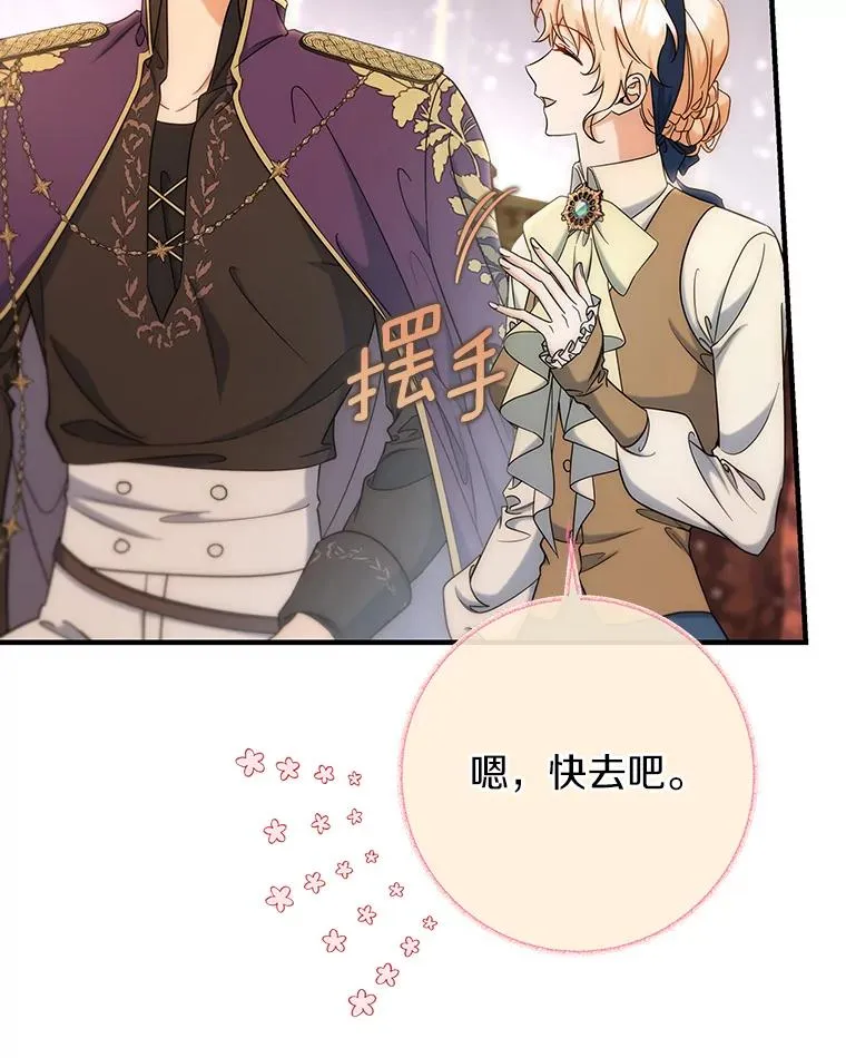 79.和我打一场71