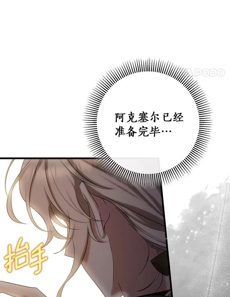 67.协同作战23