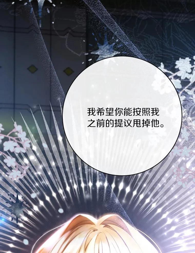 72.幻中别馆82