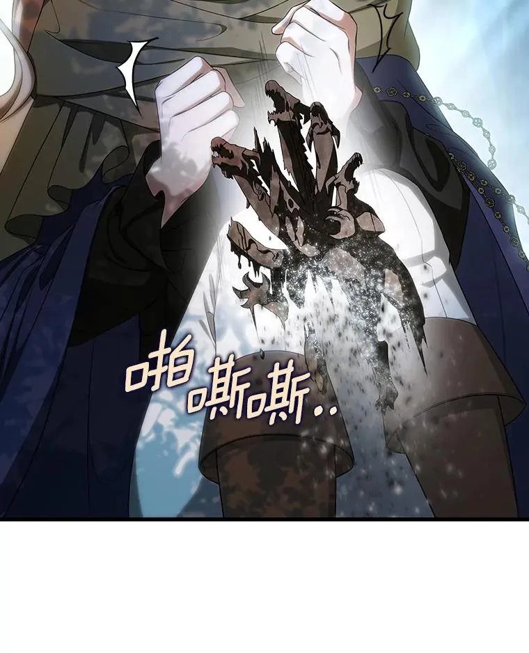 67.协同作战107