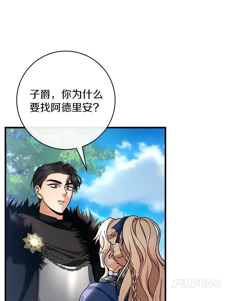 54.戳穿46