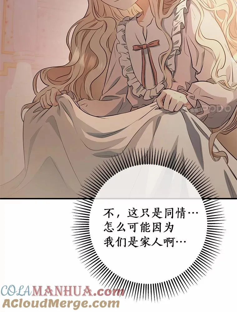 4.创伤108