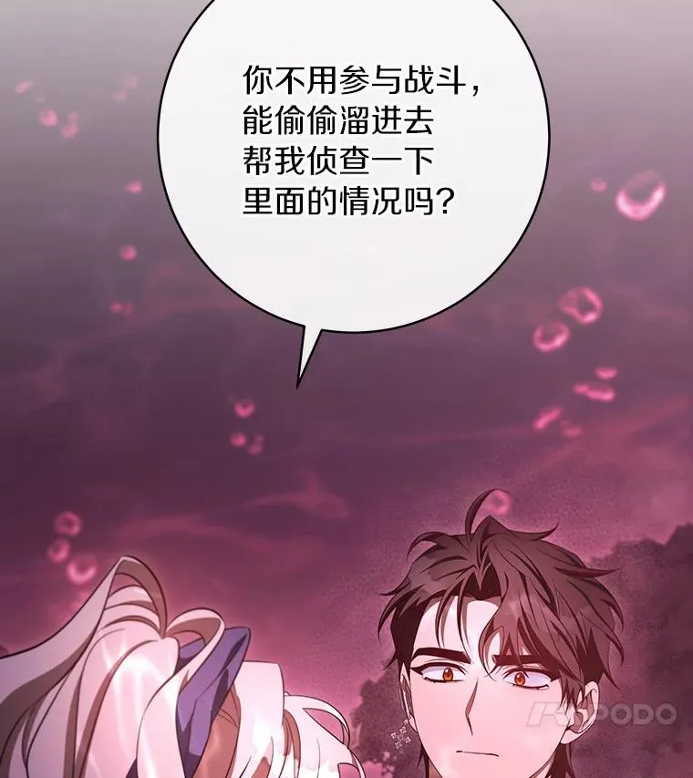 89.精灵融合51