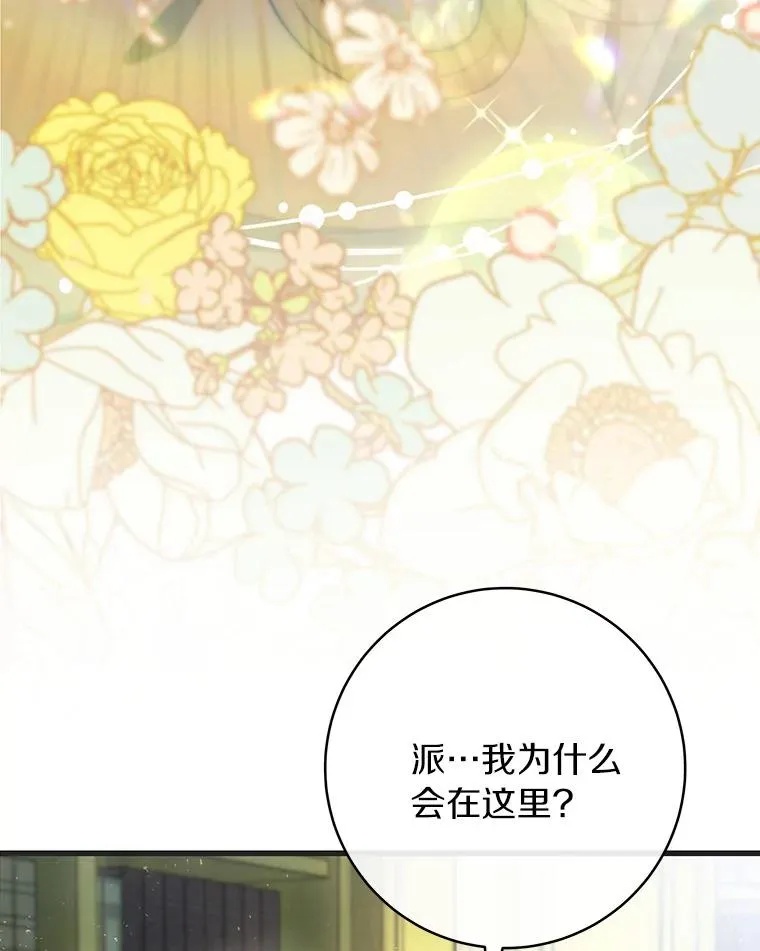 72.幻中别馆7